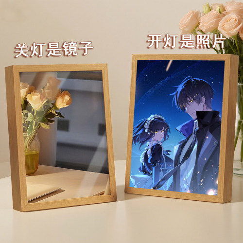 龙族周边镜子灯光画立牌礼物