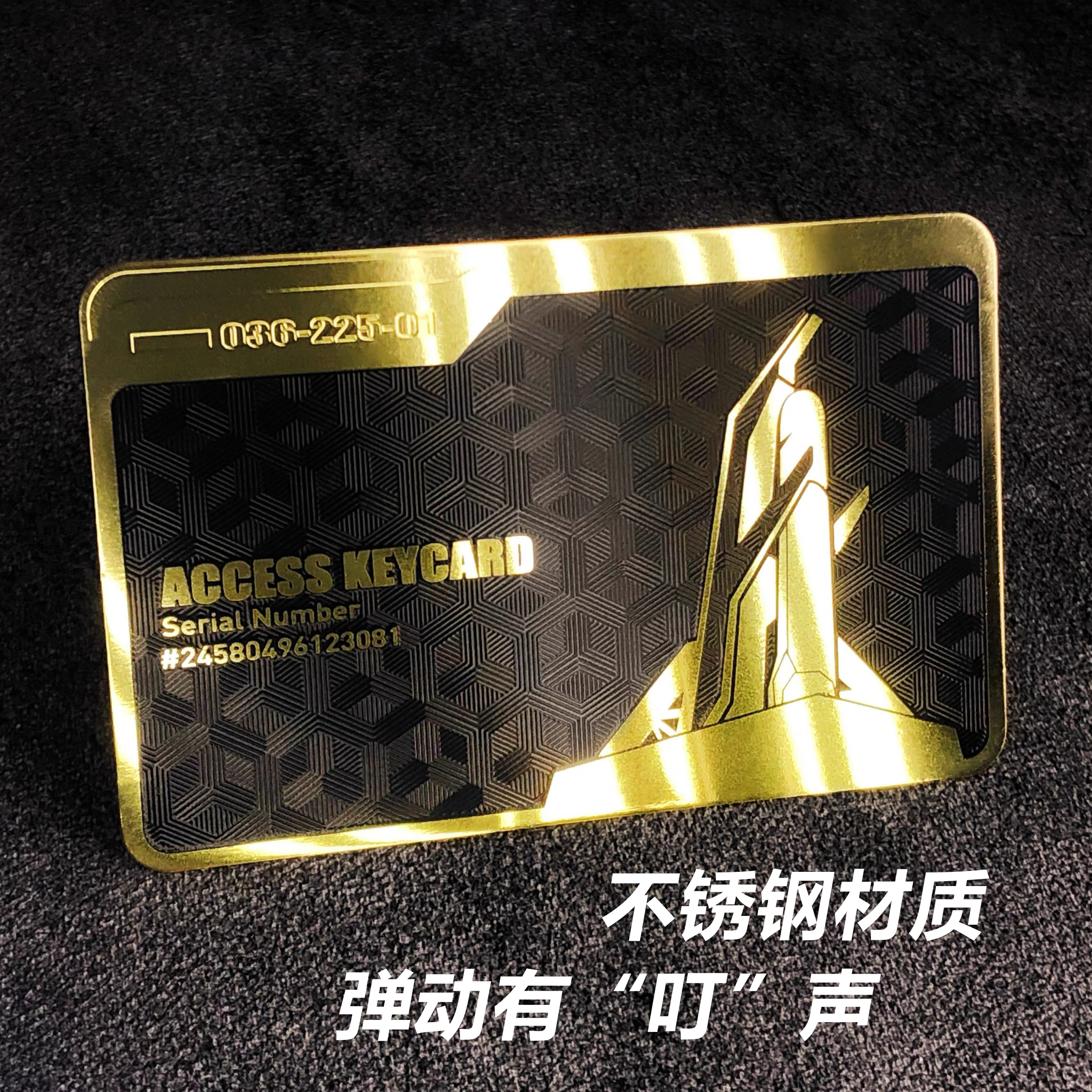 三角洲行动钥匙卡房卡全金属NFC经理室总裁卡3模型游戏周边启动卡