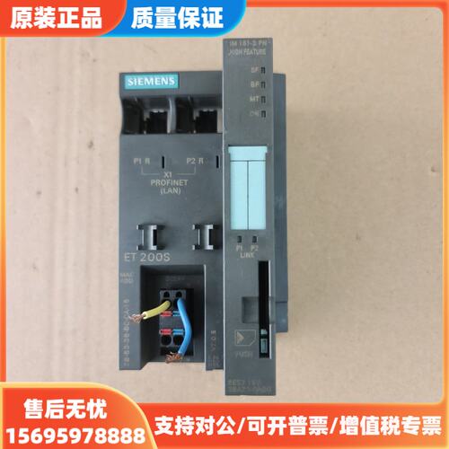 议价西门子ET200S接口模块 6ES7 151-3BA23-0