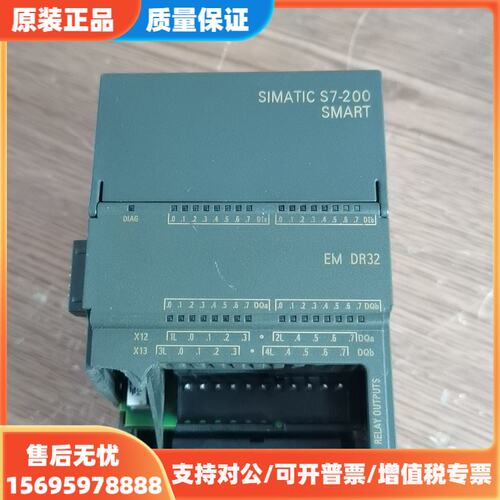 议价西门子6ES7 288-2DR32-0AA0