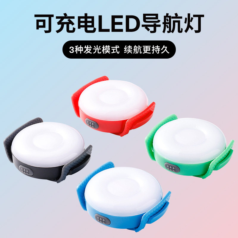 Truelove宠物led导航灯可充电狗狗夜行灯夜间遛狗灯坊丢发光用品图片