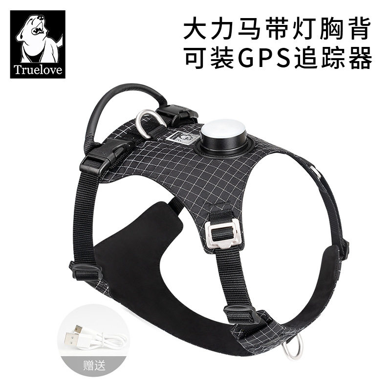 Truelove胸背带狗狗牵引绳LED夜灯外出宠物小中大型犬遛狗绳链子图片