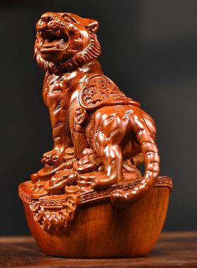 花梨木质老虎摆件实木十二生肖上