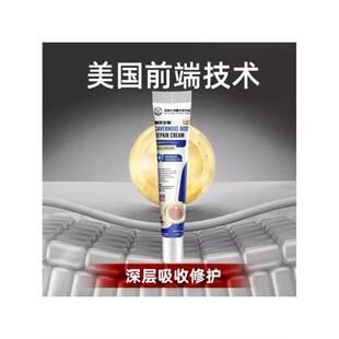 【赫奈生物】专为男士设计研制修护增强机能焕发植物萃取