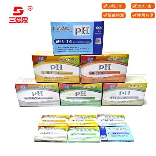 三爱思酸碱度ph-1480条/包