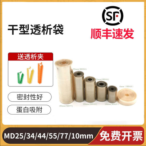 USAMD10/25/34/44/55/77mm5M/卷