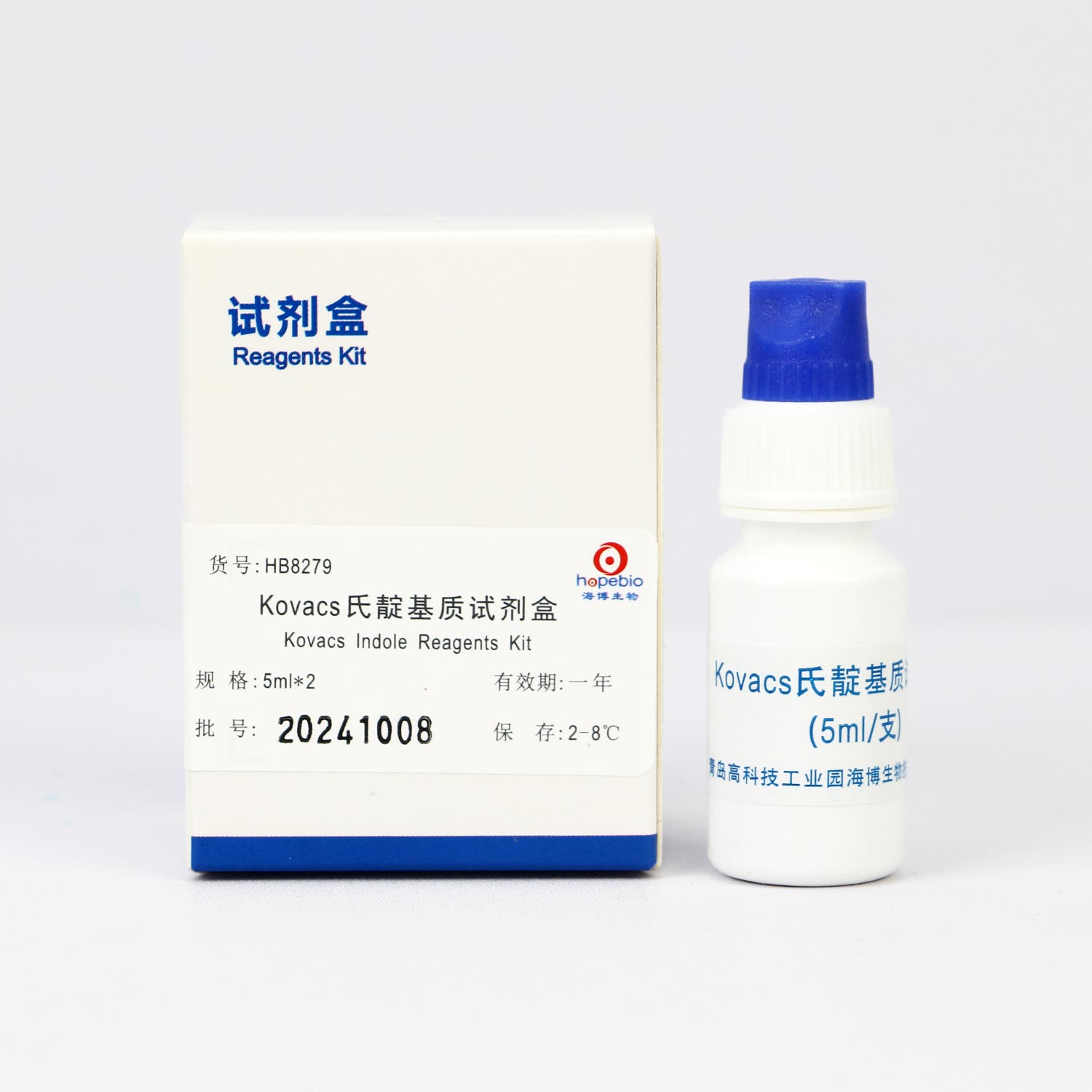 KovACS氏靛基质试剂盒HB8279