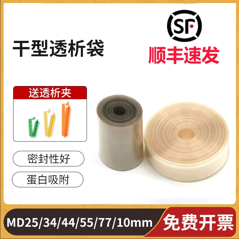 USAMD10/25/34/44/55/77mm5M/卷