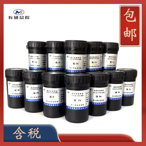 有研总院氨氮总氮总磷