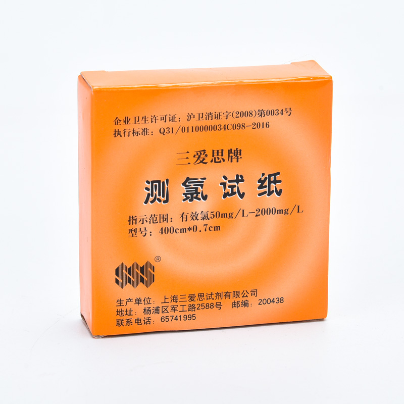 三爱思0-25mg/LSSS50条/瓶