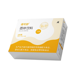 食用凝固粉增稠剂无糖喝水食品增稠剂2025年12月15号临期 适可舒A