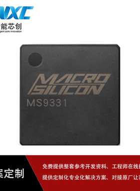 MS9331-4K HDMI 延长器