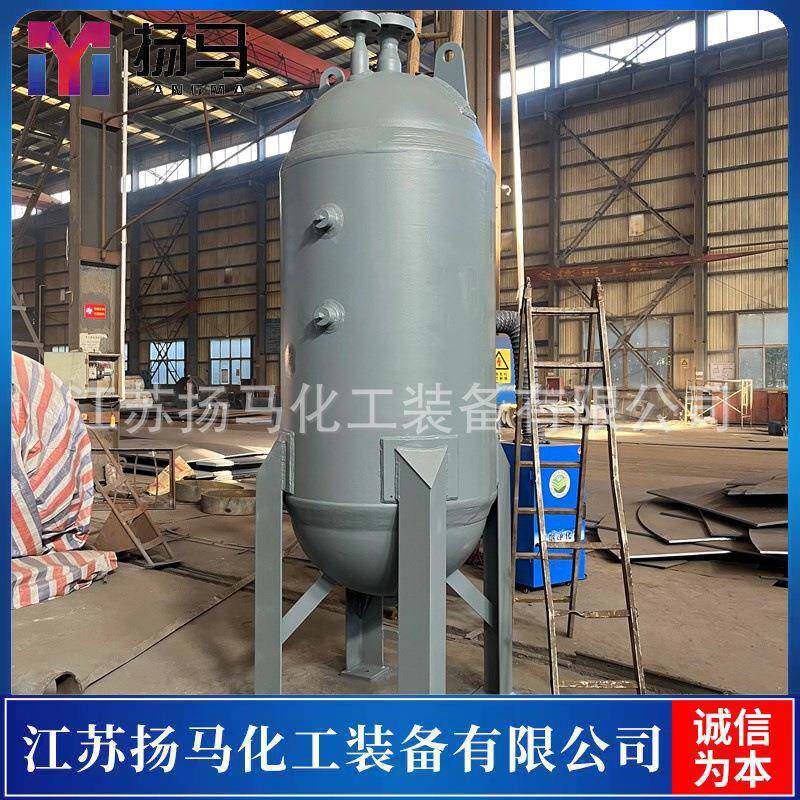 扬马化工设计制造高压储气罐高压容器制造