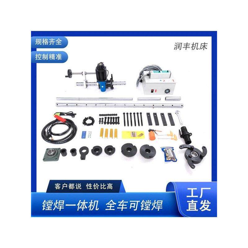 便携式镗孔机镗焊一体机数控镗床自动补焊机小型挖掘挖机移动直销