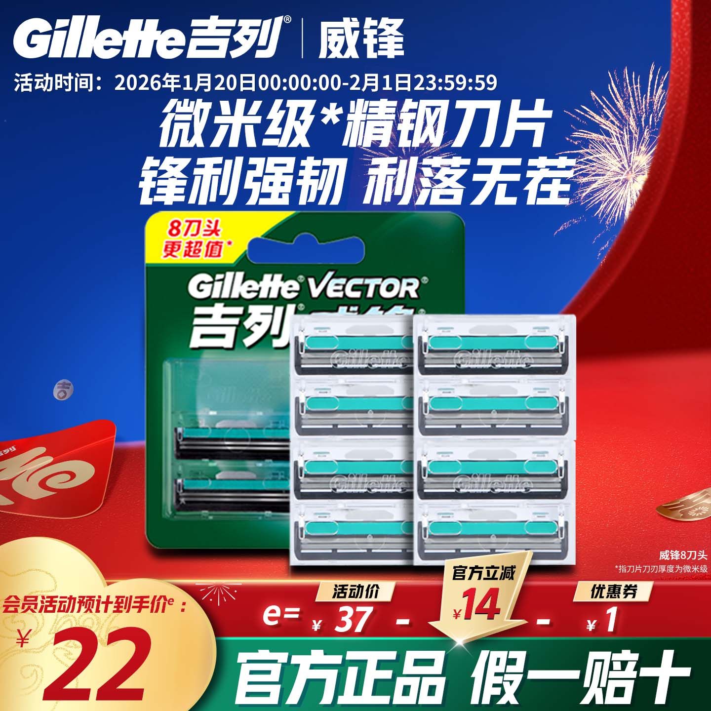 吉列威锋男士双层剃须刀刀片非吉利手动刮胡刀刀头老式胡须刀刮脸,家庭/个人清洁工具,剃须刀,淘宝优惠券,粉丝福利购,淘宝优惠卷