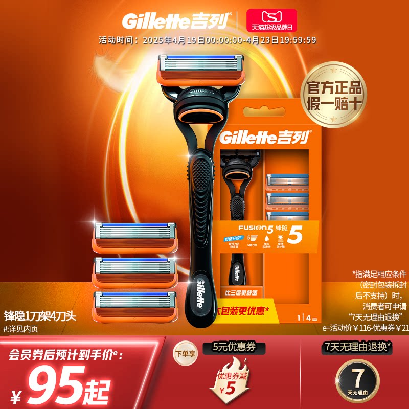 ���з����ֶ����뵶�Ǽ���5����ʿ��Ƭ�κ�������5��ͷ�ٷ��콢��