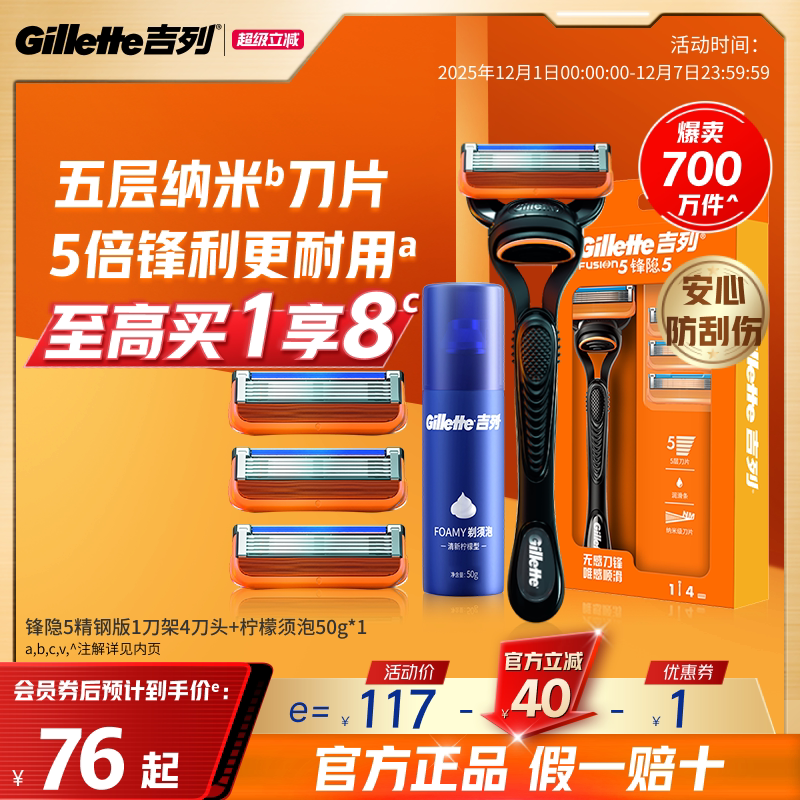 ���з���5�ֶ����뵶�Ǽ�����ʿ5�㵶Ƭ�κ�������5ԭװ�콢��