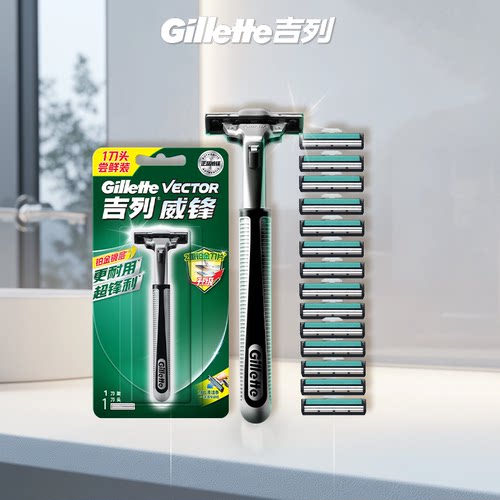 吉列【超市同款】威锋手动剃须刀