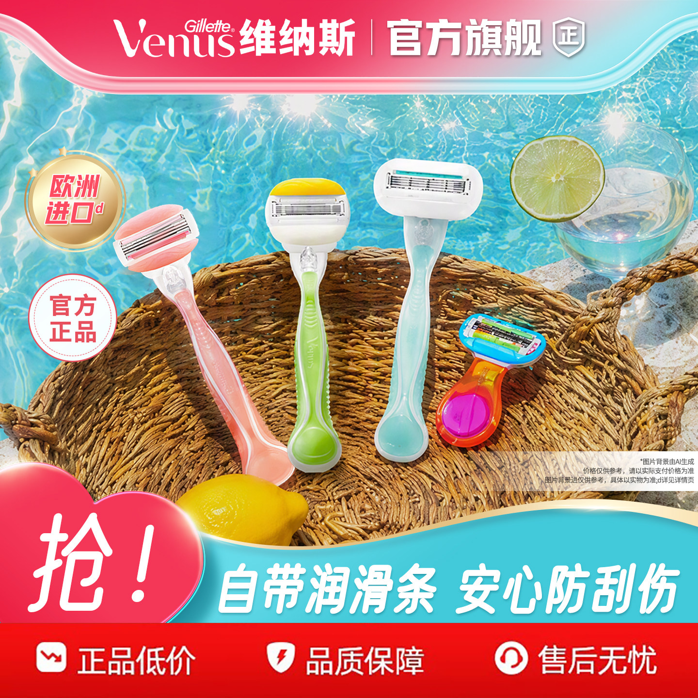 剃毛刀女士腋下全身无痛脱毛神器