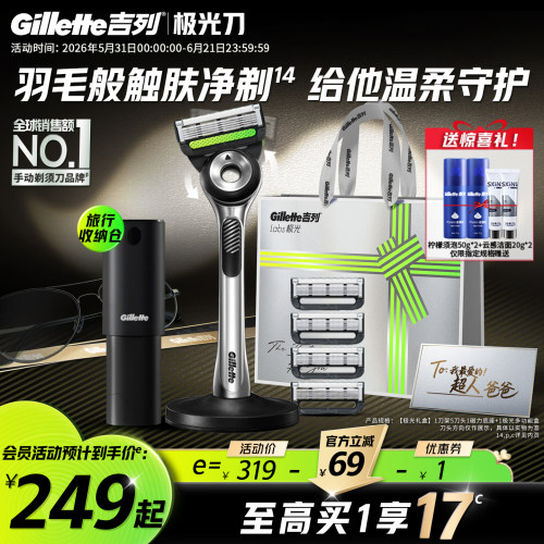 手动剃须刀男士刮胡刀头老式