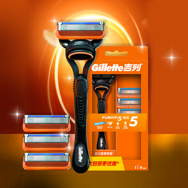 锋隐刀头Gillette/吉列5层刀片