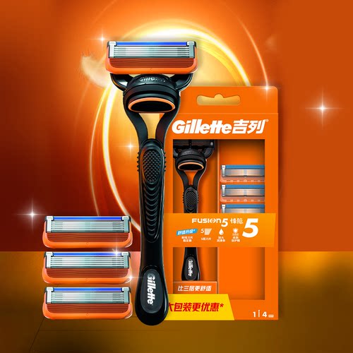 锋隐刀头Gillette/吉列5层刀片