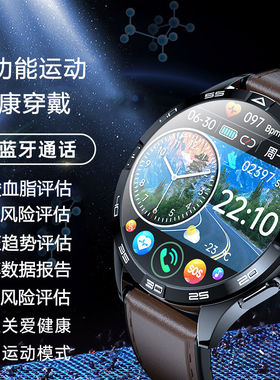 新品适用Huawei华为鸿蒙手机健康手表监测量血糖血压血脂尿酸精度