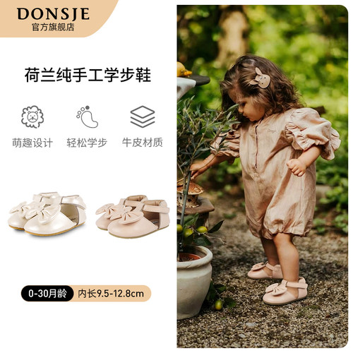 Donsje婴儿鞋公主鞋软底学步鞋