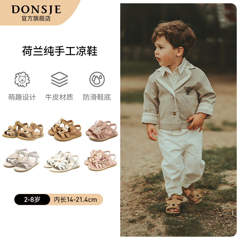 Donsje荷兰考拉动物款男女童凉鞋 魔术贴纯手工儿童真皮凉鞋夏季