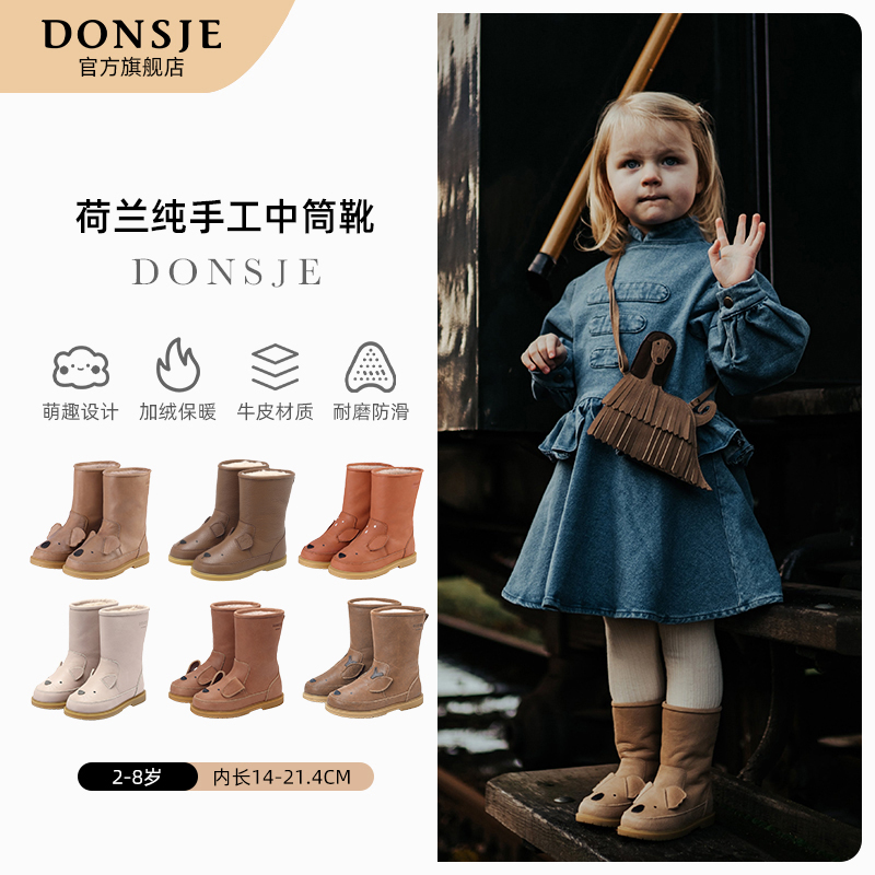 皮靴donsje中童马丁靴皮鞋