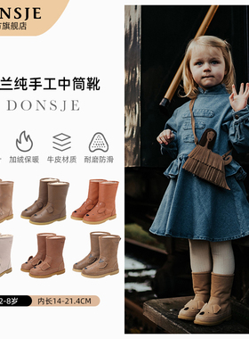 Donsje荷兰考拉款儿童加绒皮靴男童羊毛真皮马丁靴女宝户外防滑靴