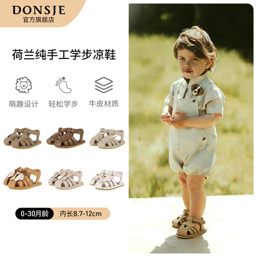 DONSJE包头凉鞋考拉款学步鞋