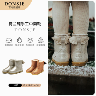 【新品】Donsje儿童真皮靴小翅膀短靴宝宝加绒冬季防滑软底皮靴