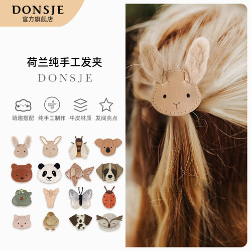 兔子发夹donsje可爱动物发饰