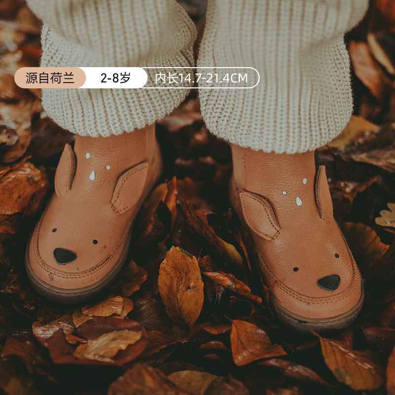 Donsje小鹿款女童软底短靴
