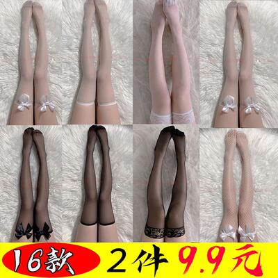 性感丝袜黑女薄款白长腿过