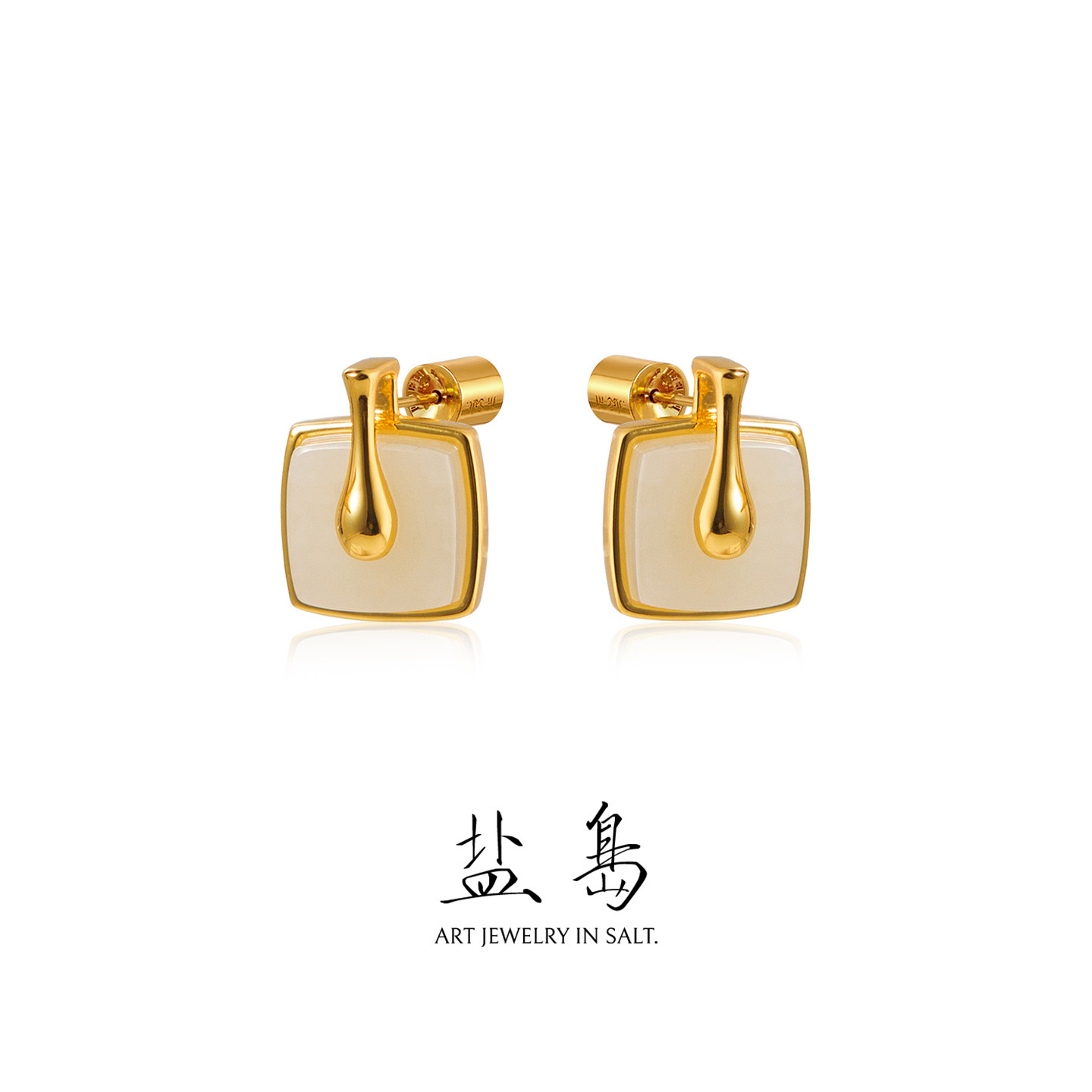 盐岛平安无事和田玉耳钉金色方形耳环高级感轻奢大气小众设计耳饰
