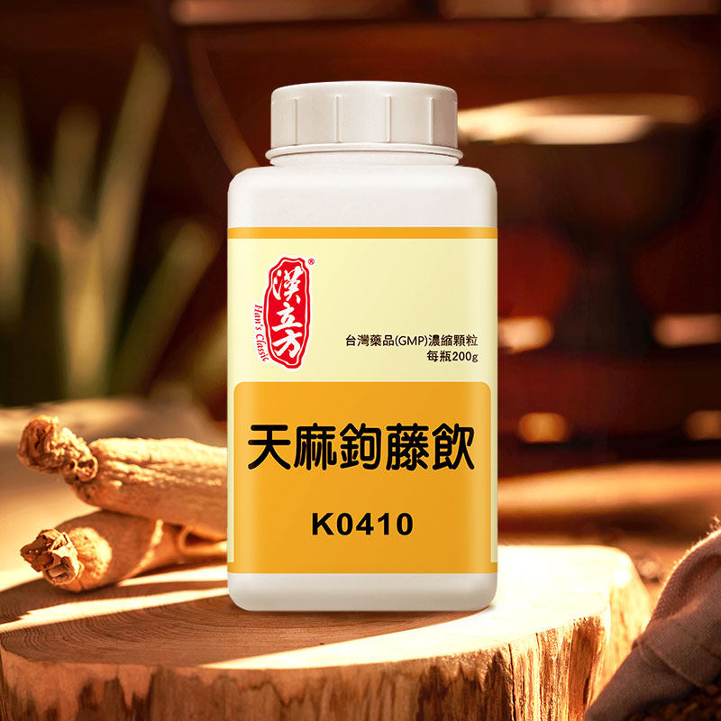 汉立方天麻钩藤饮颗粒镇肝息补益肝肾调理血压头晕香港中成药f