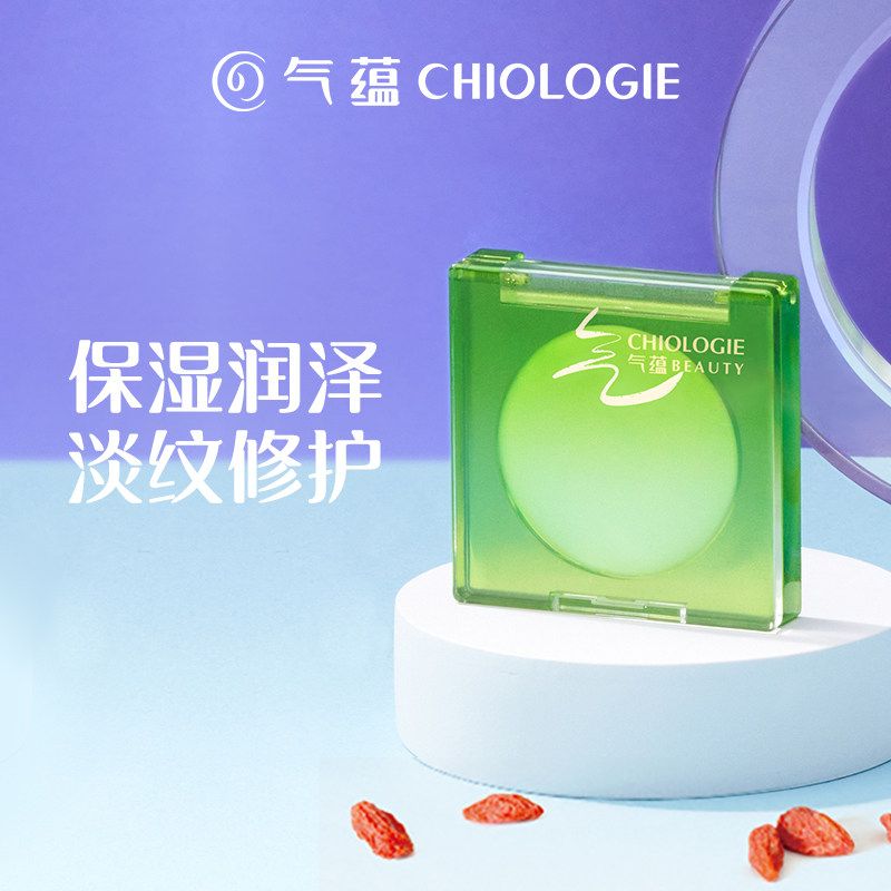 气蕴保湿补水修护不刺激去死皮淡化唇纹舒缓水润贴片式唇膜