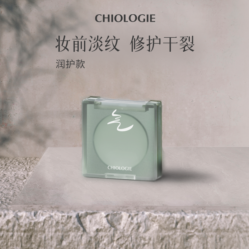 气蕴枸杞唇膜滋润保湿