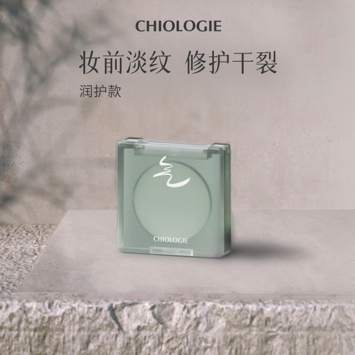 气蕴枸杞唇膜滋润保湿