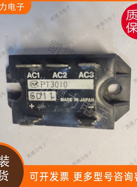 PT3010 原装进口 整流桥模块igbt