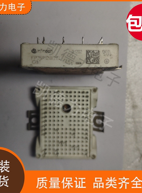 FP25R12W2T4 原装进口 英飞凌功率模块igbt
