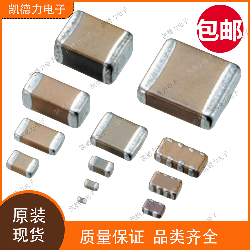 贴片电容 0402 4.7PF 5.6PF 6.8PF 8.2PF 20PF 30PF 50V