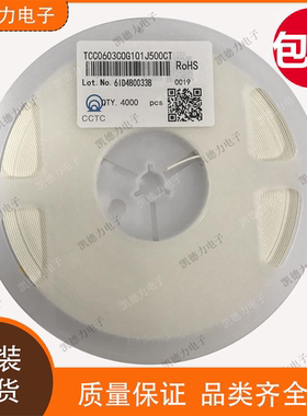 TCC0402X7R104K160AT 1005 100NF 0.1UF 10% 16V原装三环贴片电容