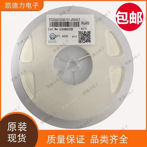 TCC0402X7R104K160AT 1005 100NF 0.1UF 10% 16V原装三环贴片电容