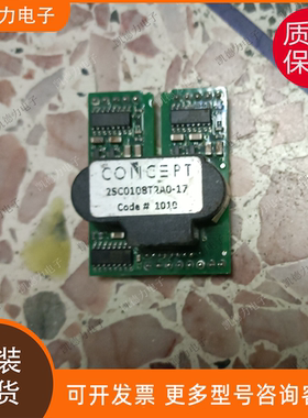 2SC0108T2A0-17 原装进口驱动模块igbt