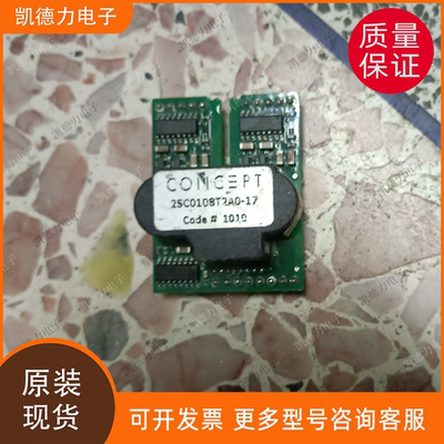 2SC0108T2A0-17 原装进口驱动模块igbt