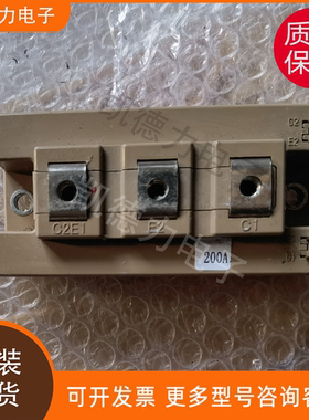 2MBI200VB-120-50 原装进口 功率模块igbt