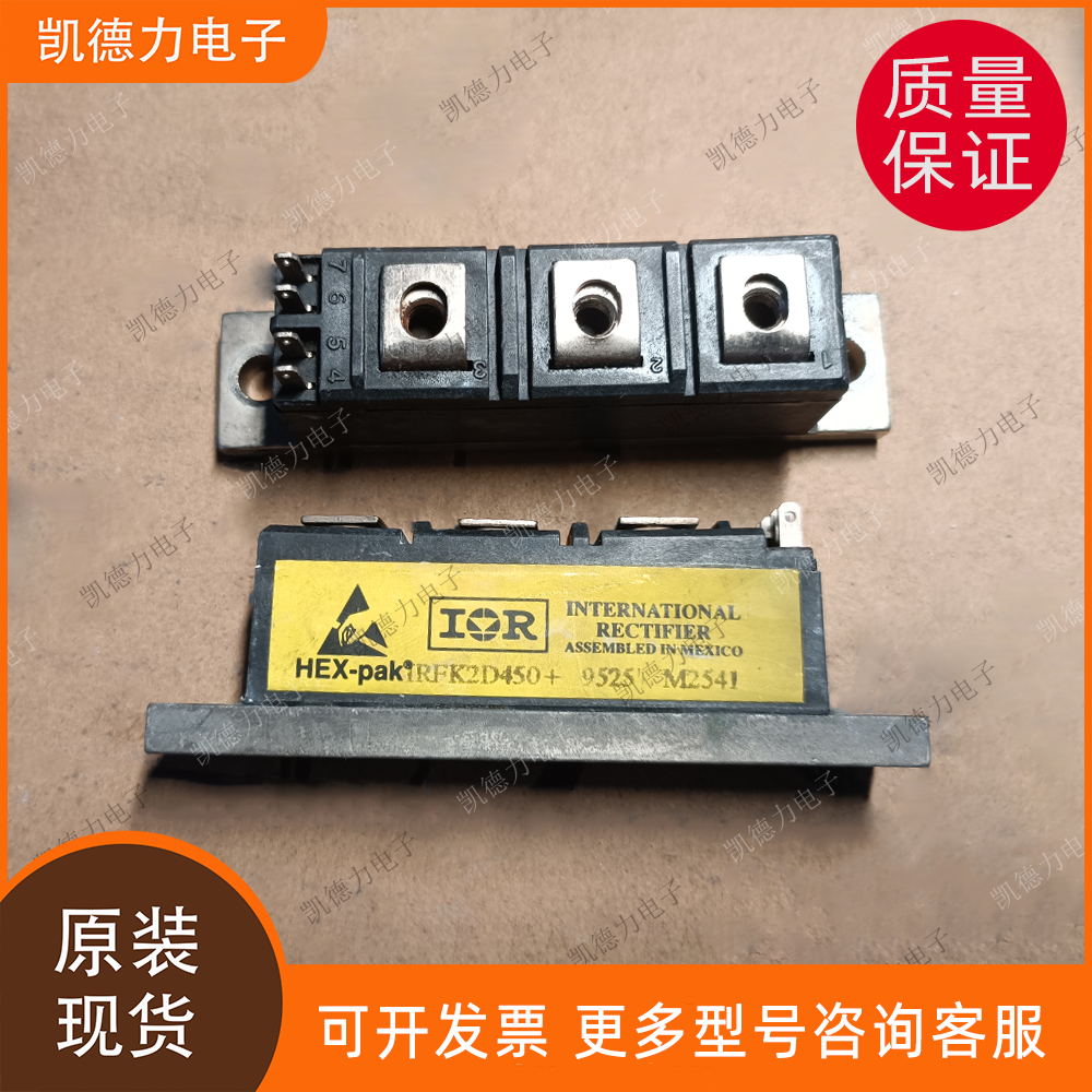 IRFK2D450 原装进口IRF系列场效应管